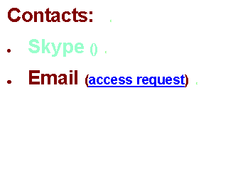  : Contacts:   tSkype ()  tEmail (access request)  t